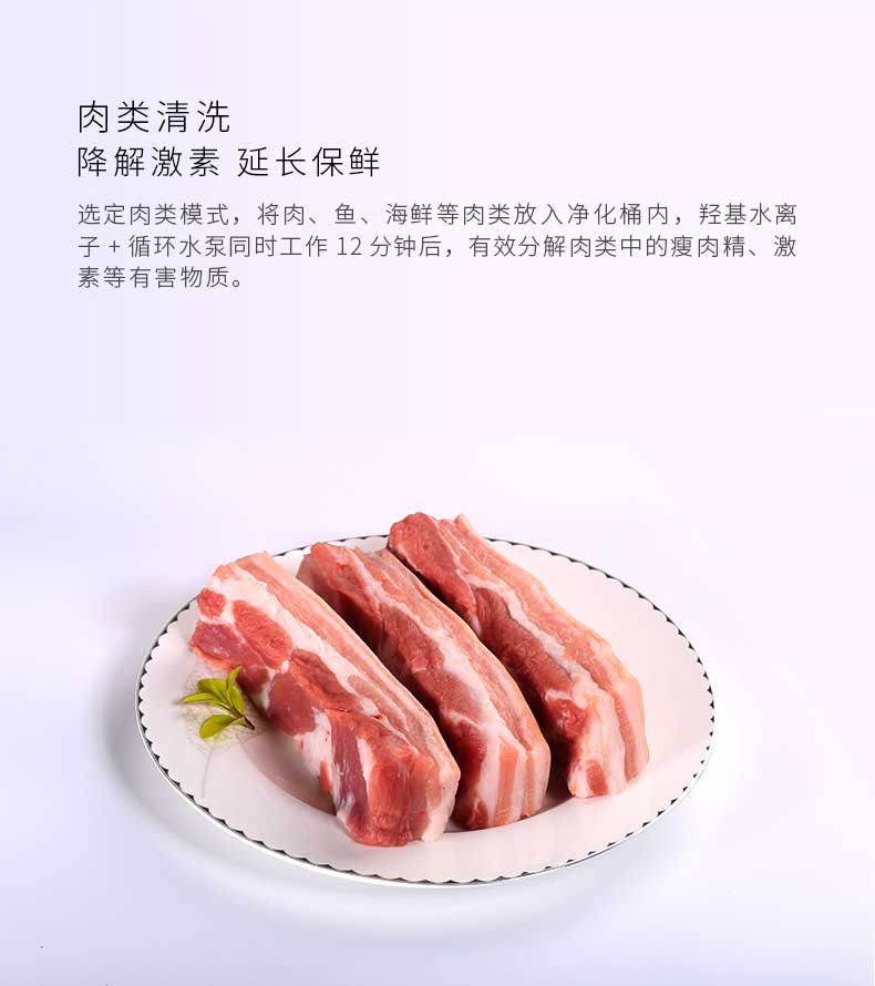 肉類清洗